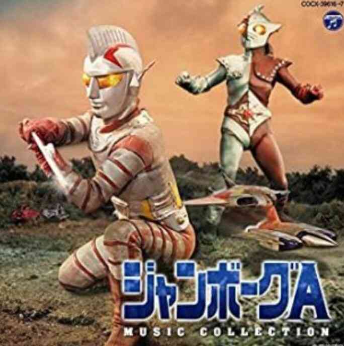 昭和の特撮作品を語ろう。