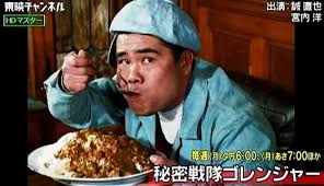 昭和の特撮作品を語ろう。