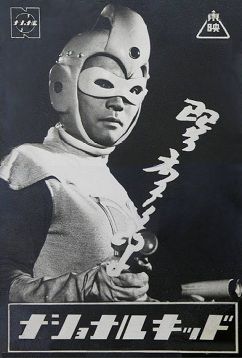 昭和の特撮作品を語ろう。