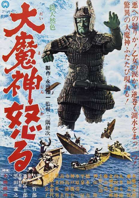 昭和の特撮作品を語ろう。