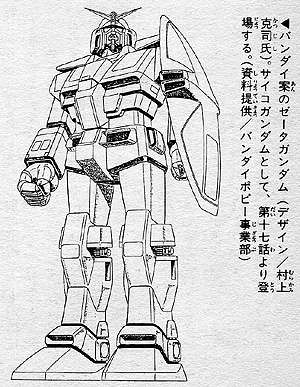 昭和の特撮作品を語ろう。