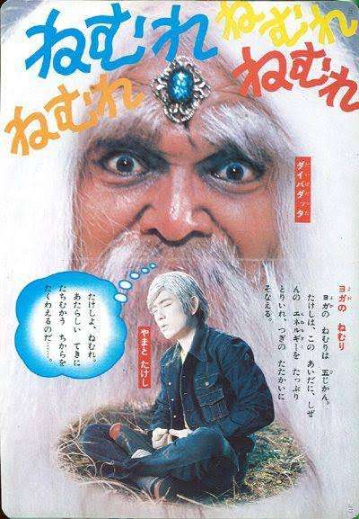 昭和の特撮作品を語ろう。