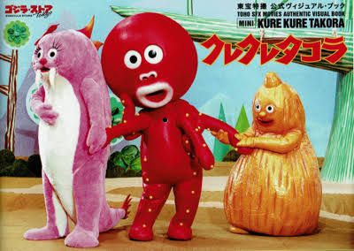 昭和の特撮作品を語ろう。