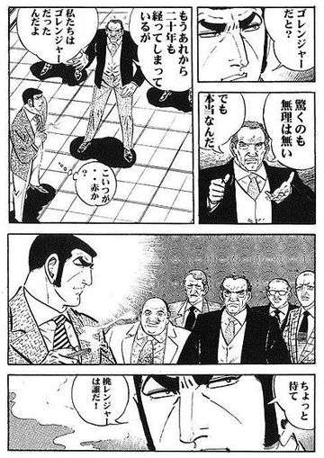 昭和の特撮作品を語ろう。
