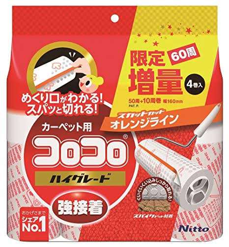 高いけどこれを買え！！