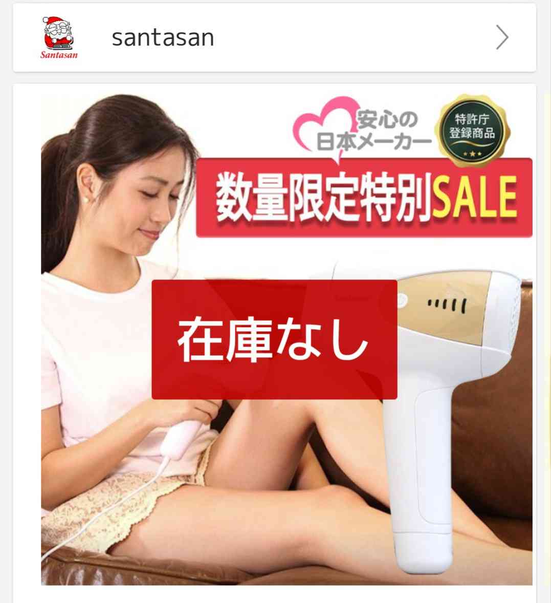 高いけどこれを買え！！