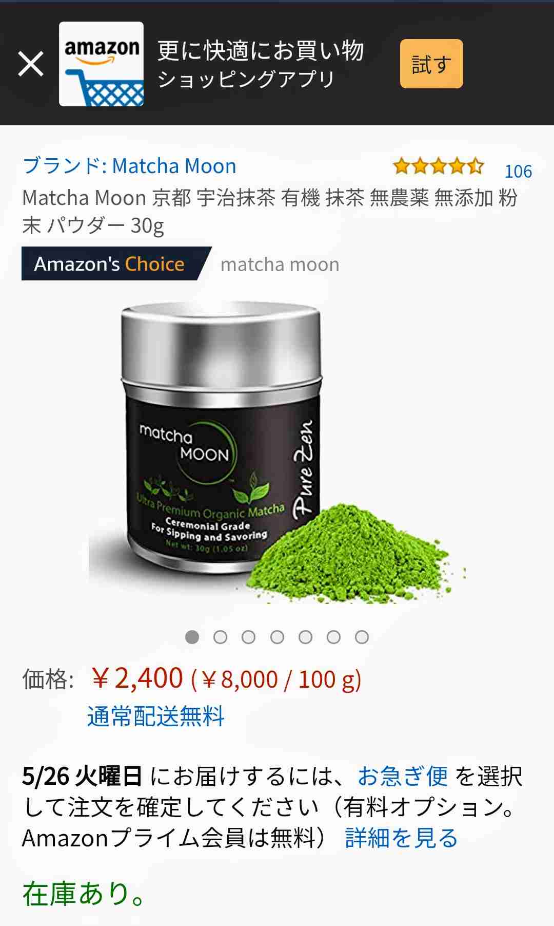 高いけどこれを買え！！