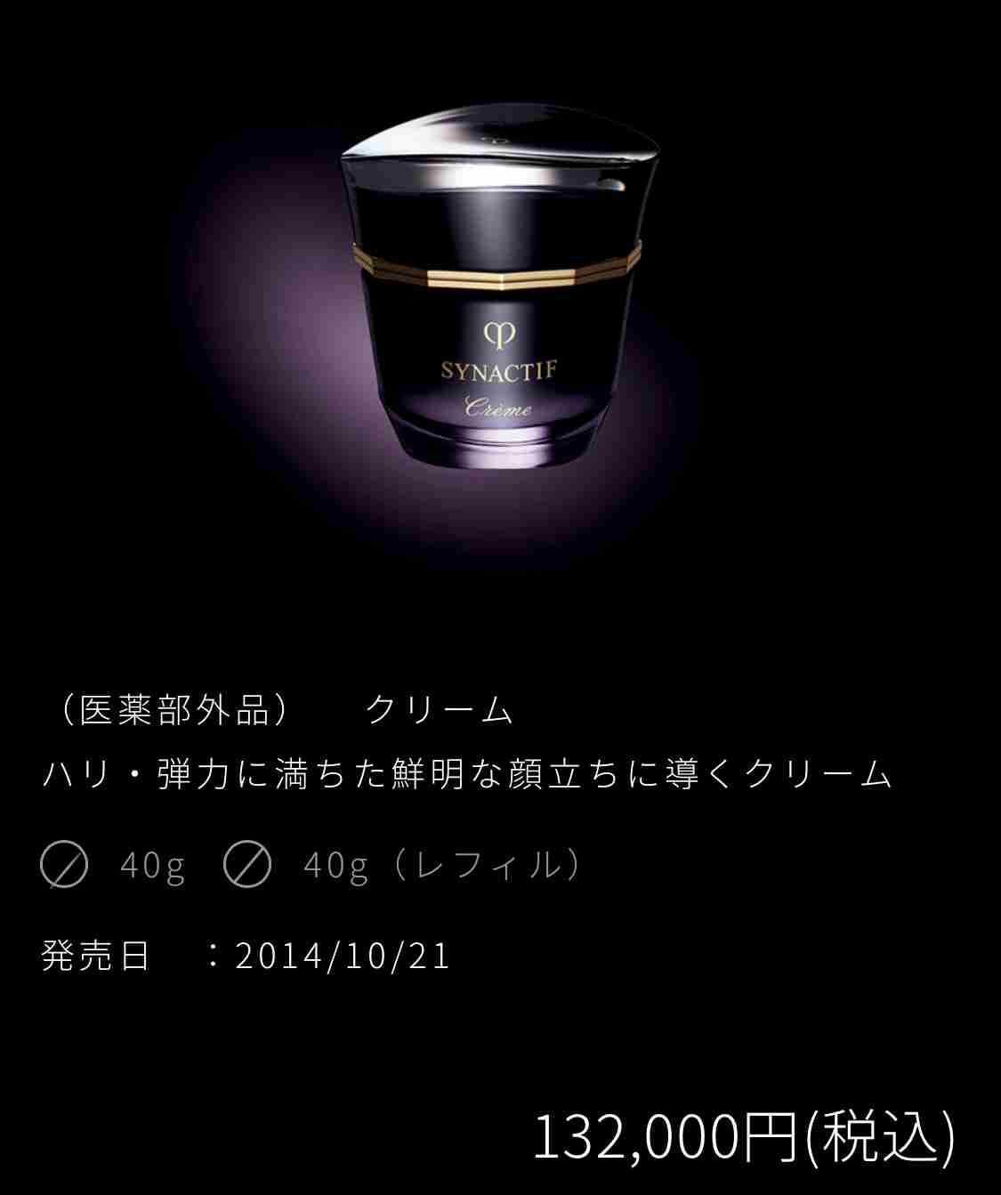 高いけどこれを買え！！