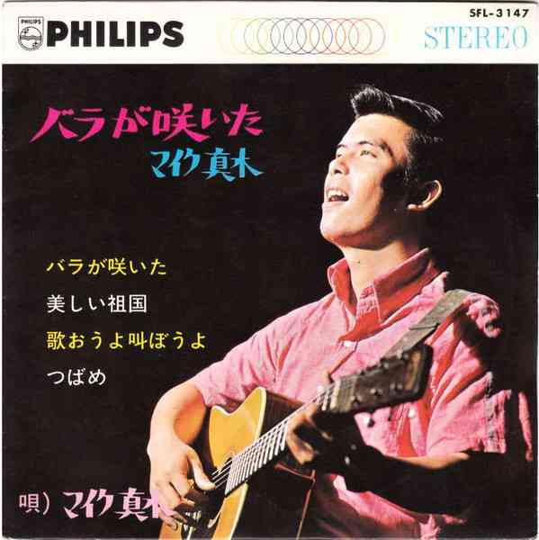 何気ない日常を書くと誰かがそれにピッタリな曲を紹介してくれるトピ