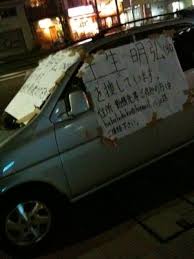 【Not心霊】生きてる人間が一番怖い！という話