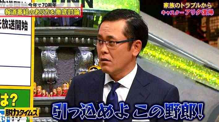 宮迫博之“TV復帰”に感激「泣きそう」ヒカル共演ロコンドCM初放送「＃おかえり宮迫さん」トレンド1位