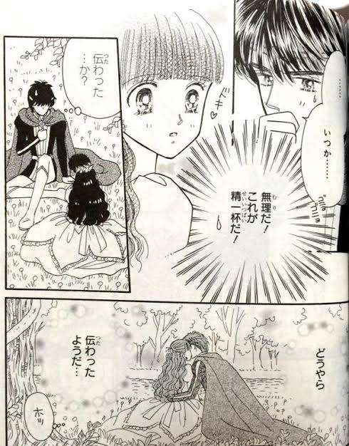 異性を見る目がある主人公(アニメ・漫画)