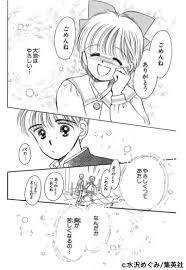 異性を見る目がある主人公(アニメ・漫画)