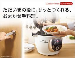 大活躍のオススメ調理家電