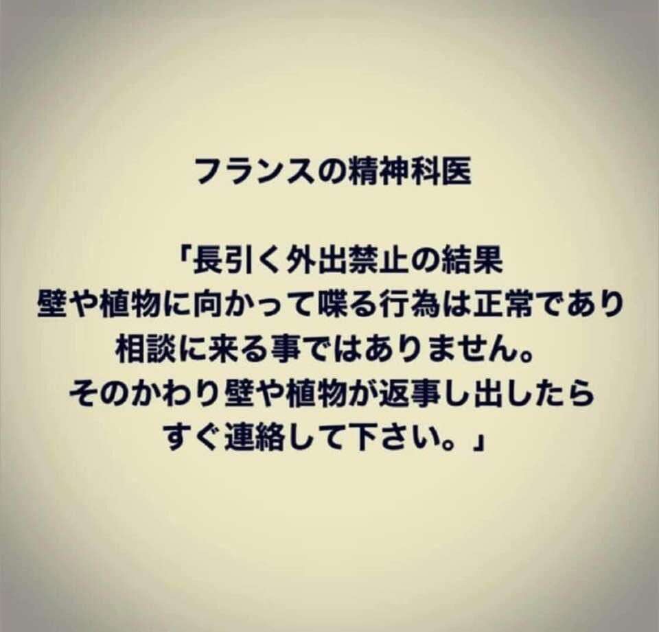 病院に行くべきか判断してもらうトピ