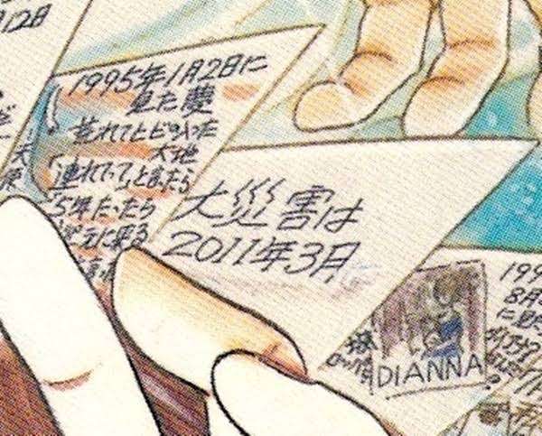 アニメの都市伝説を教えて下さい