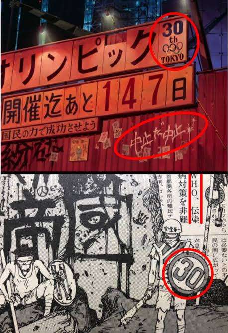 アニメの都市伝説を教えて下さい