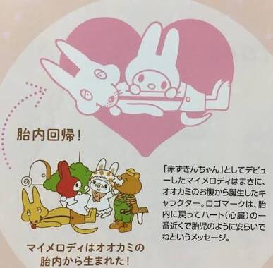 アニメの都市伝説を教えて下さい