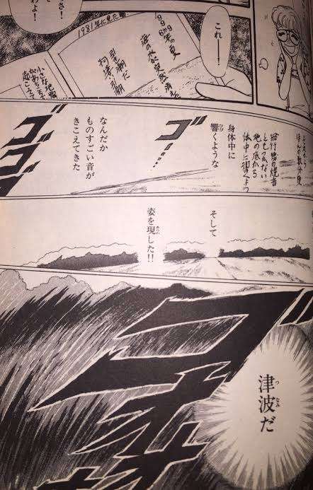 アニメの都市伝説を教えて下さい