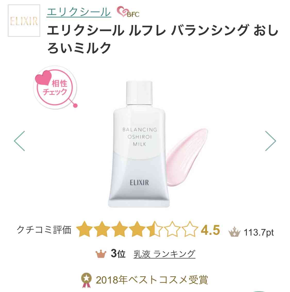 休日の朝のルーティンを教えて下さい