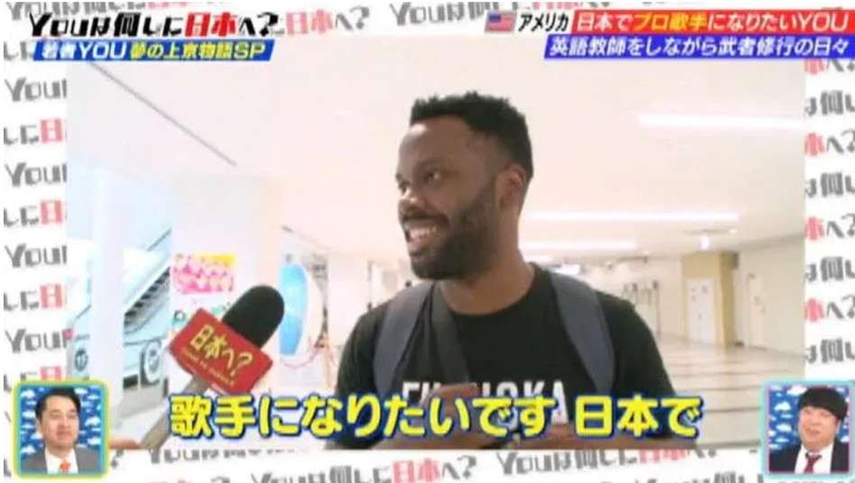 テレ東「YOUは何しに日本へ？」ナレーター　18日はボビー・オロゴン容疑者から変更　他番組も内容変更