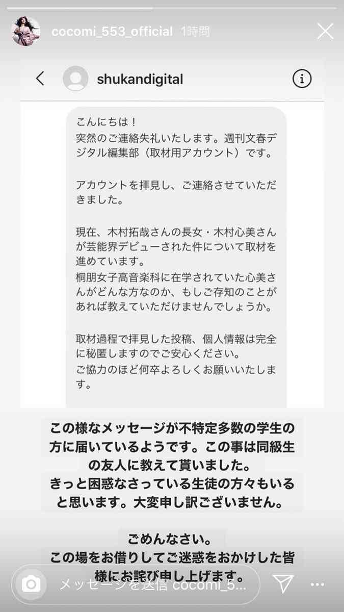 Koki,、手作りパンケーキに姉・Cocomi「Thanks」 美脚ショットにも反響
