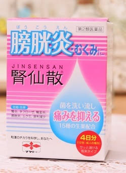 膀胱炎がつらい