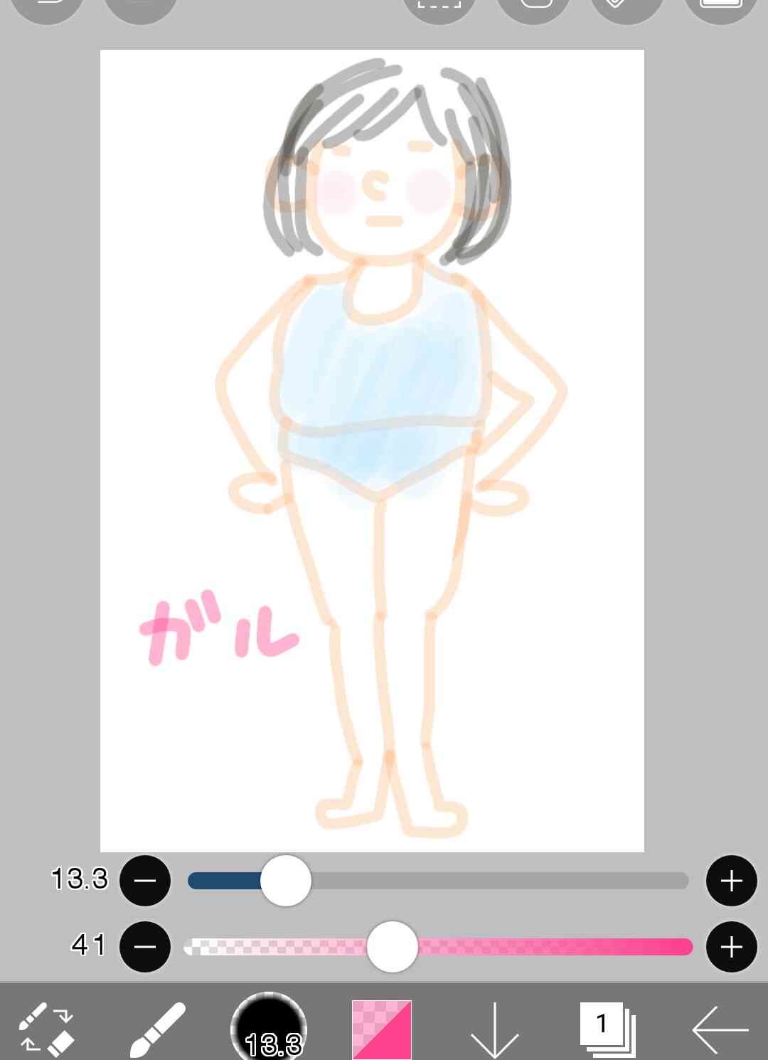 自分の体型を絵で伝えるトピ