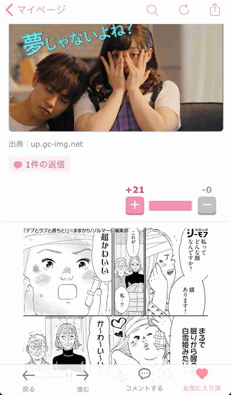 色々な橋本環奈ちゃん【アンチ禁止】