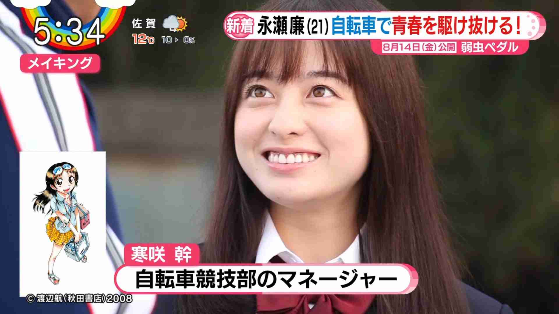 色々な橋本環奈ちゃん【アンチ禁止】
