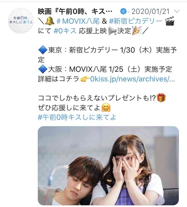 色々な橋本環奈ちゃん【アンチ禁止】