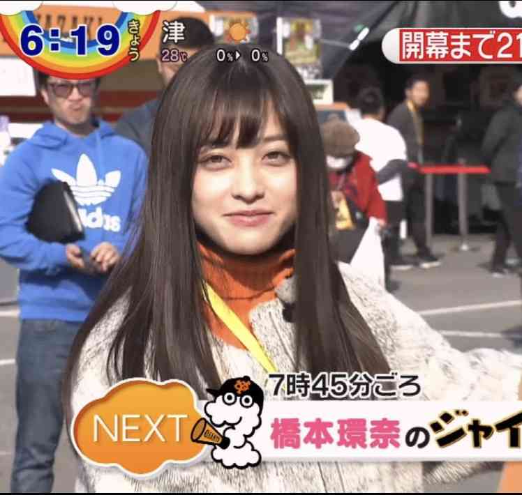 色々な橋本環奈ちゃん【アンチ禁止】