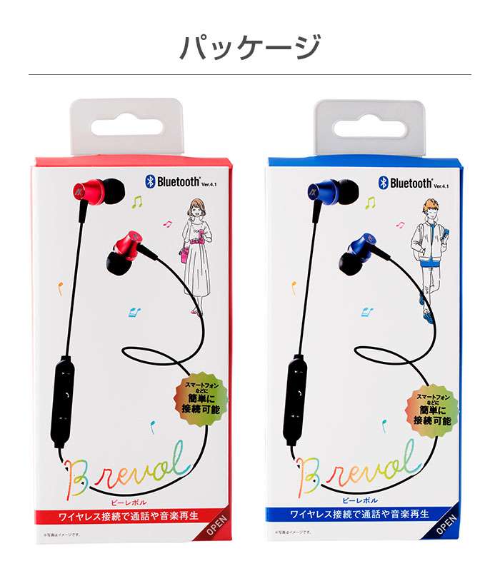 親にイヤホンをプレゼント🎁