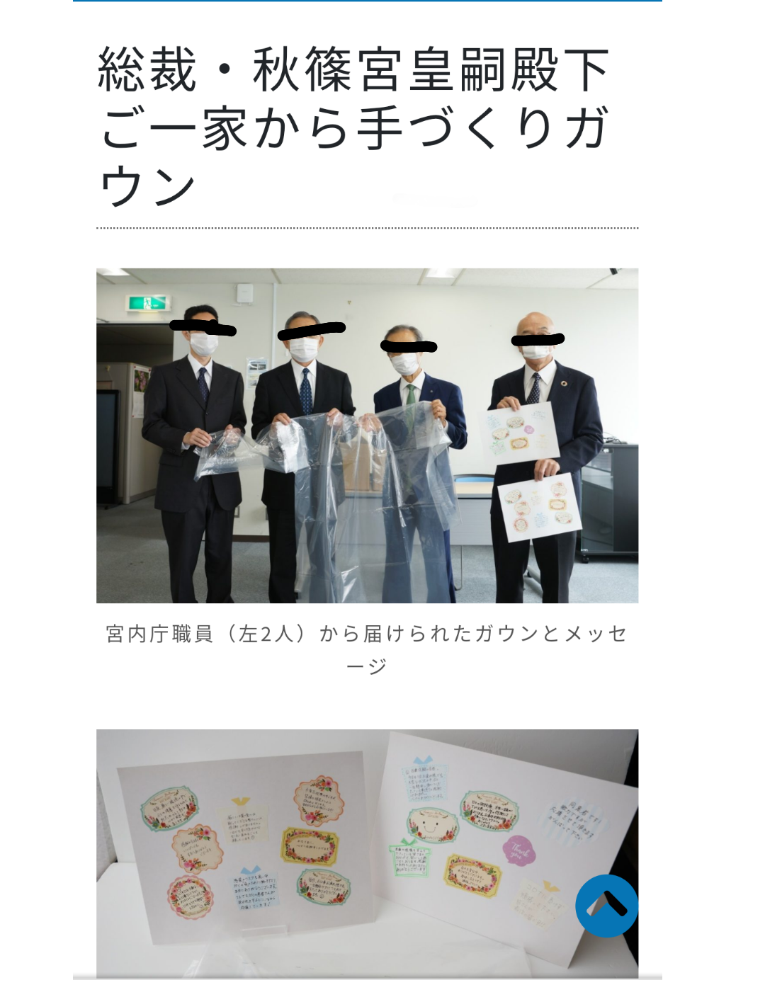 https://up.gc-img.net/post_img/2020/05/EhkwUkqYToWLohv_KVyYq_5061.png