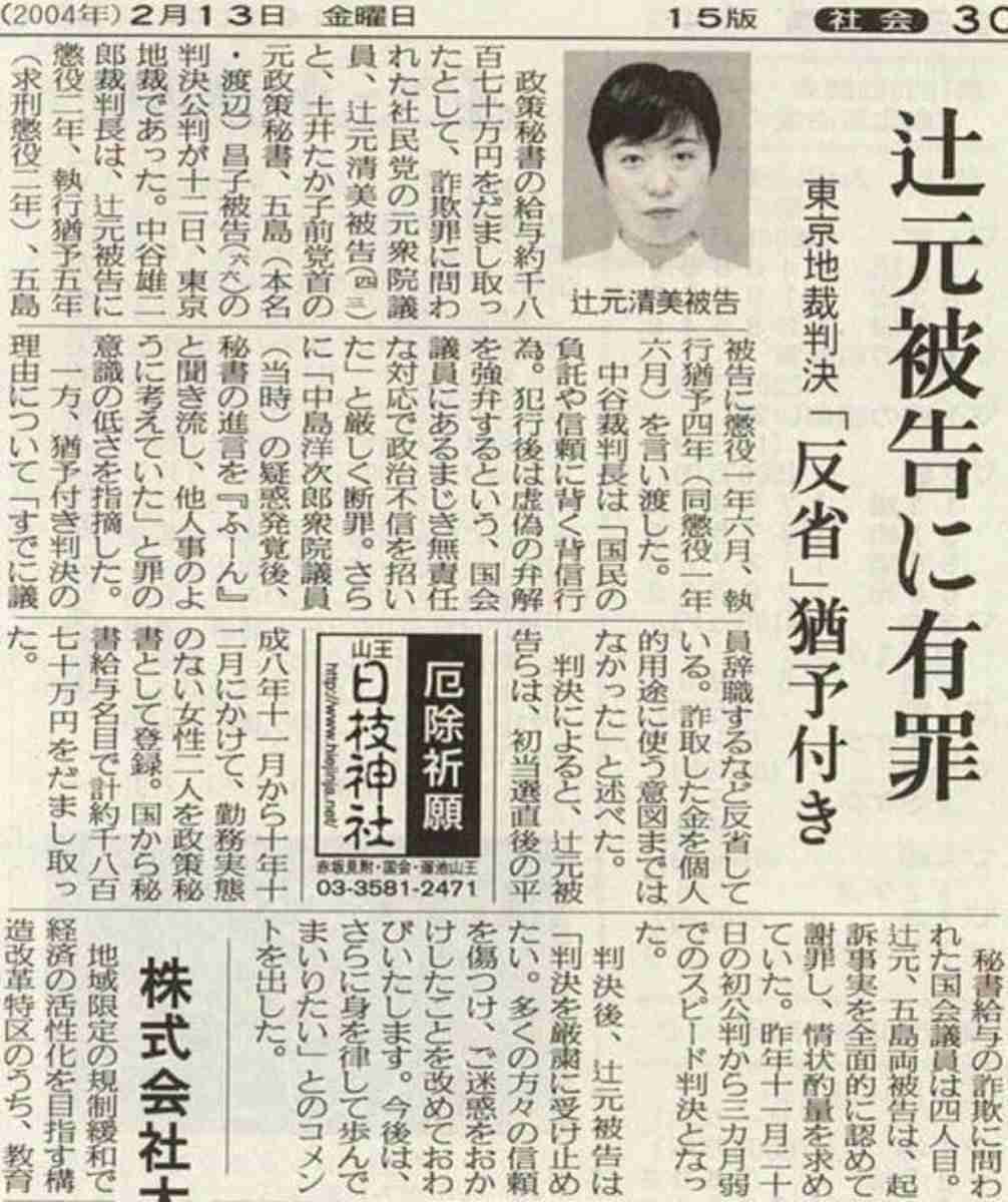 すでに8カ国が中国に賠償請求、合計額は1京円超え！？中国GDPの7年分―仏メディア