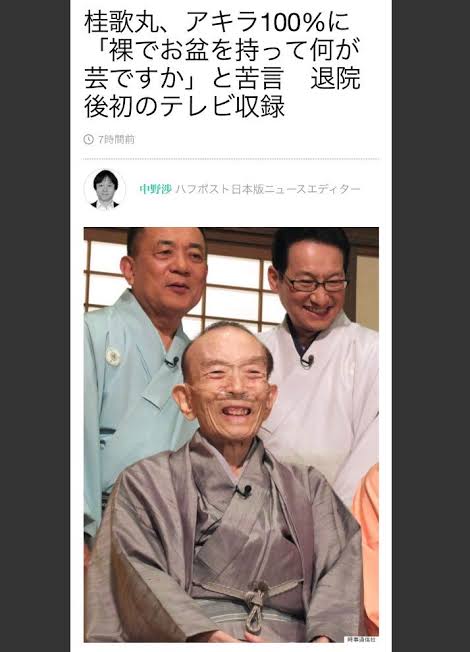 カナダ出身の上方落語家・桂三輝さん、NYの舞台賞受賞逃す