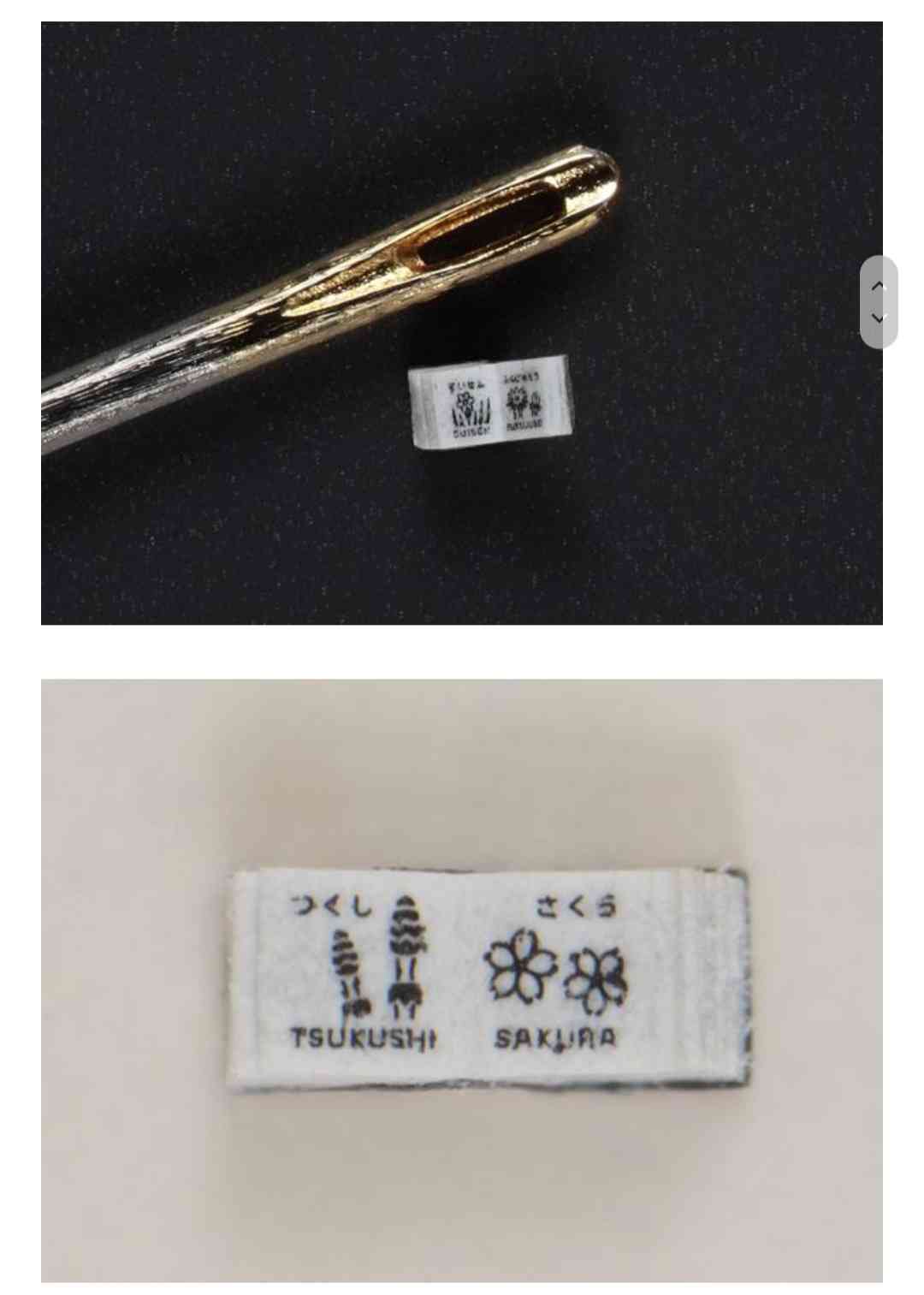 いろんなサイズの違いがわかる画像を貼るトピ