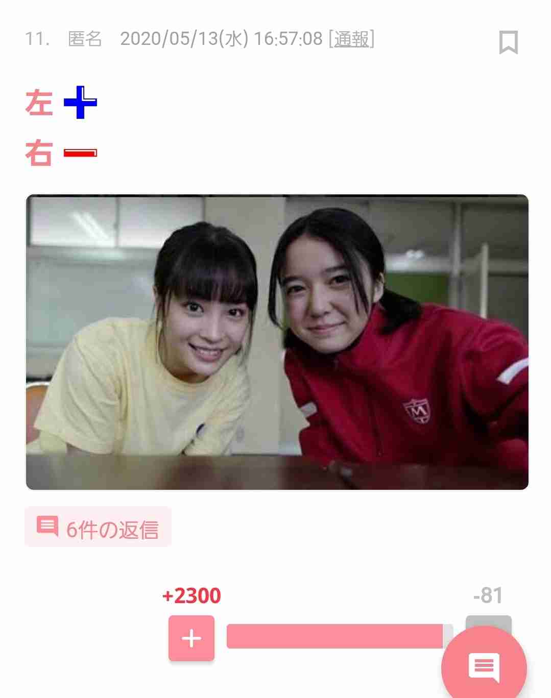 いろんなサイズの違いがわかる画像を貼るトピ