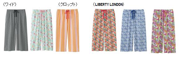 気分をアゲる「おうち服」って？ふだんと違うハデ色に挑戦してみて