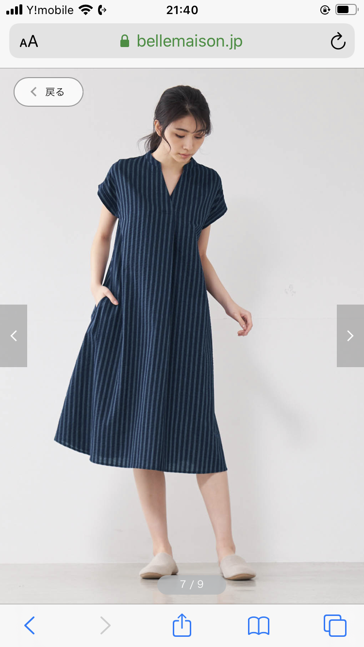 気分をアゲる「おうち服」って？ふだんと違うハデ色に挑戦してみて