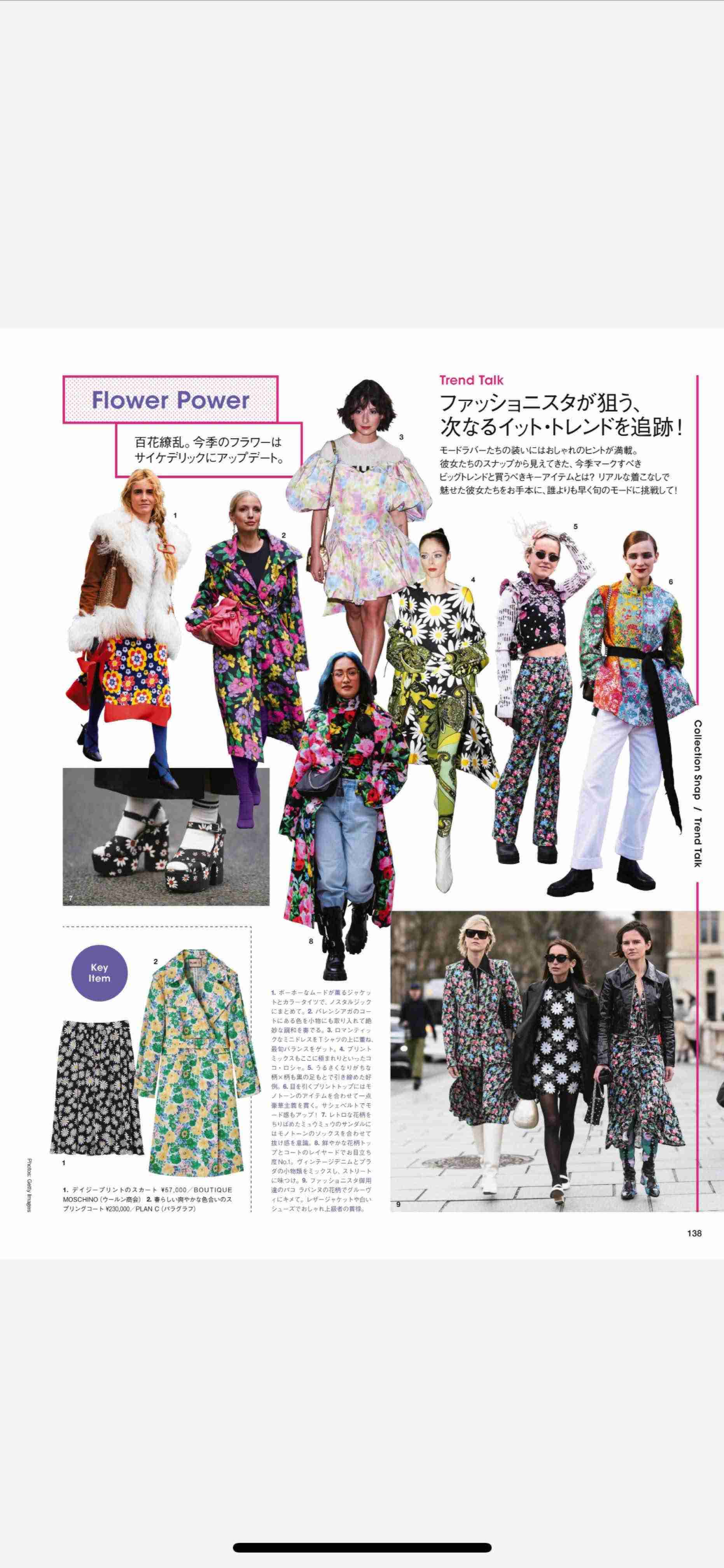 気分をアゲる「おうち服」って？ふだんと違うハデ色に挑戦してみて