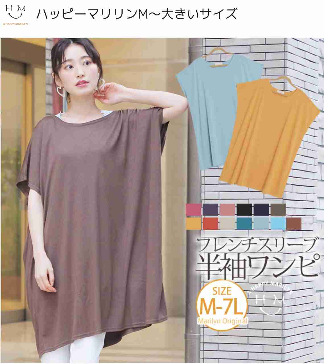 気分をアゲる「おうち服」って？ふだんと違うハデ色に挑戦してみて