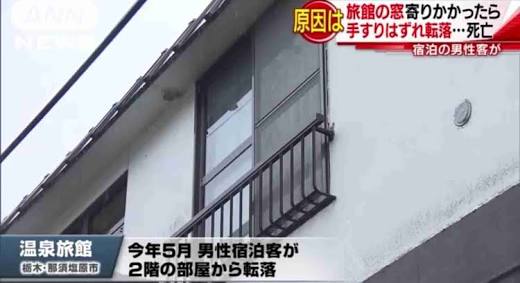 階段の手すりが腐食で7階から転落か　40代女性死亡