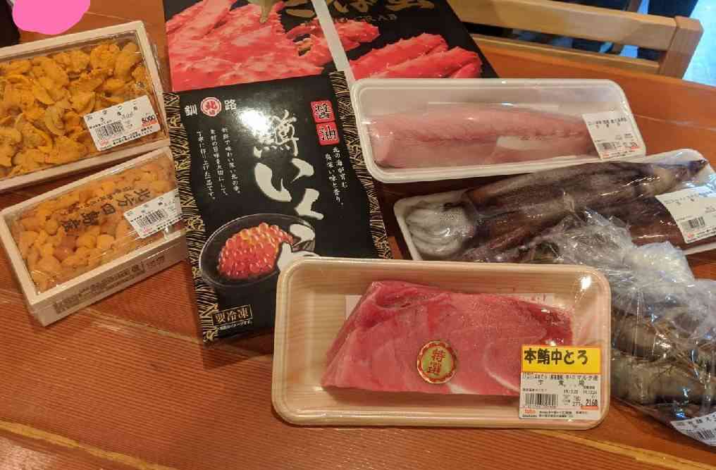 高級食材が見たい！