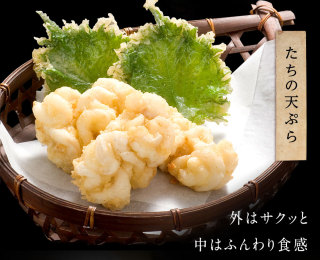 高級食材が見たい！