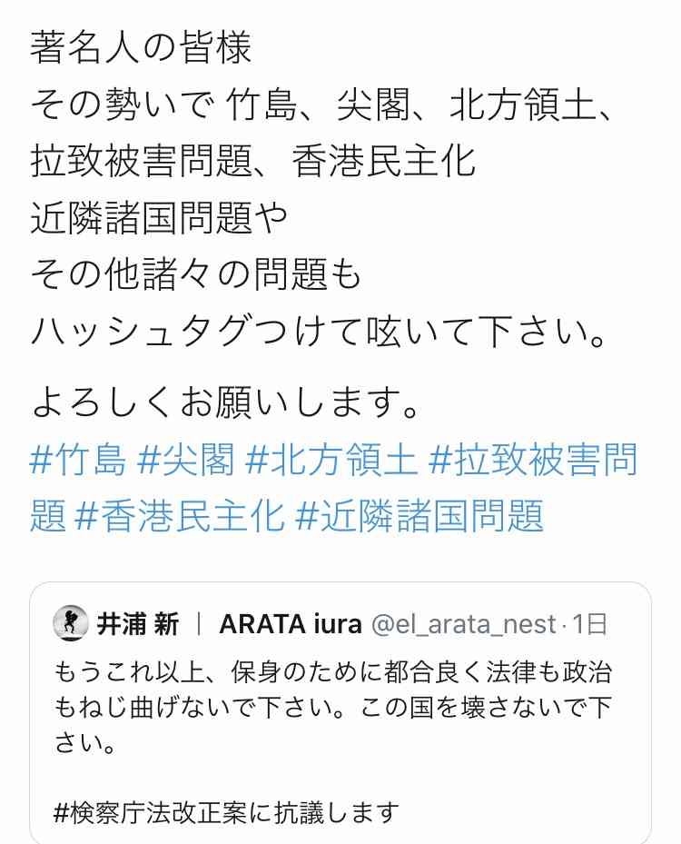 検察庁法改正　きゃりーぱみゅぱみゅが《歌手は知らないは失礼》と抗議