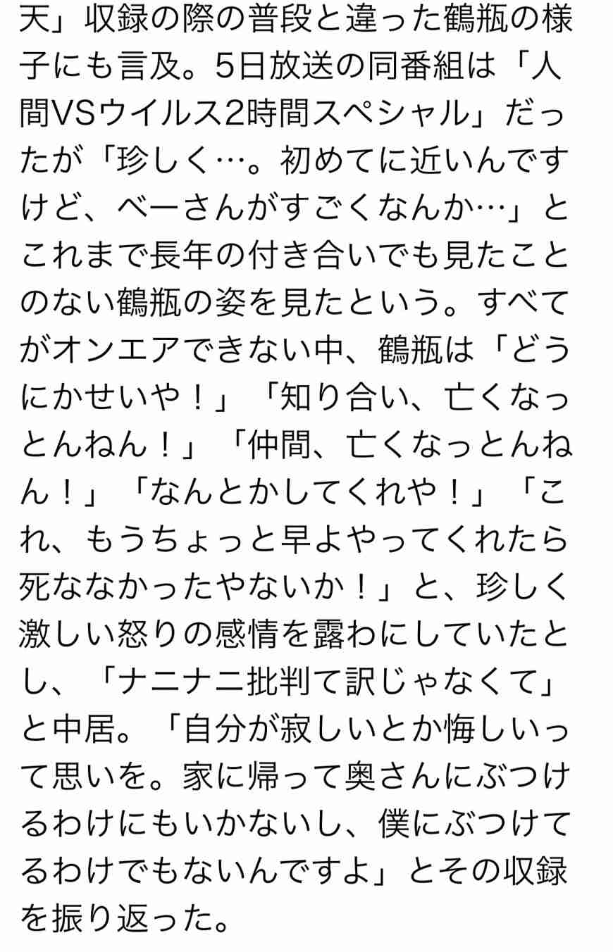 検察庁法改正　きゃりーぱみゅぱみゅが《歌手は知らないは失礼》と抗議