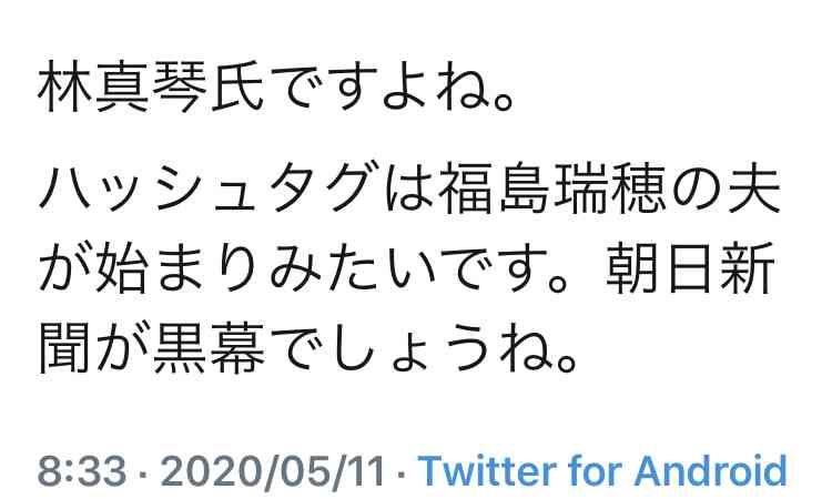 検察庁法改正　きゃりーぱみゅぱみゅが《歌手は知らないは失礼》と抗議