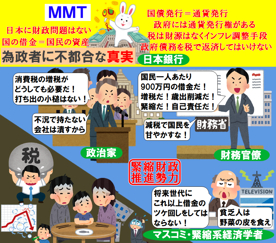検察庁法改正 きゃりーぱみゅぱみゅが《歌手は知らないは失礼》と抗議