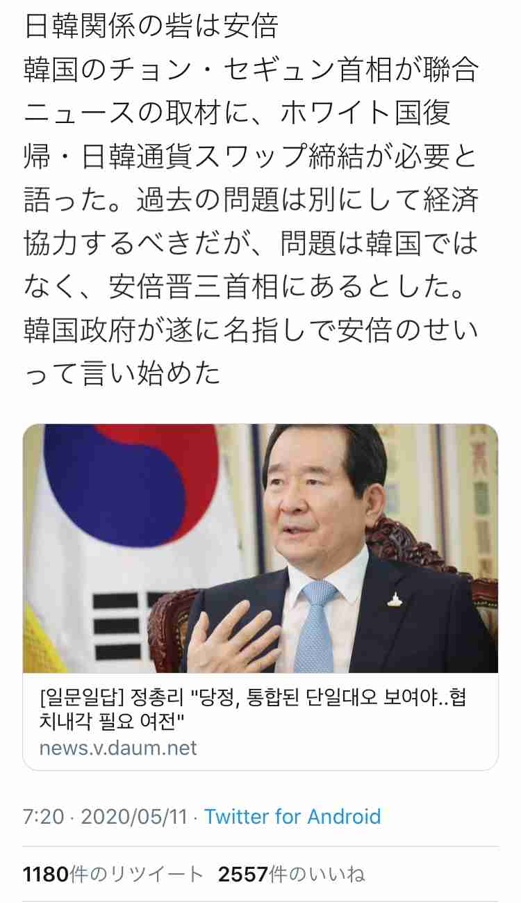 検察庁法改正 きゃりーぱみゅぱみゅが《歌手は知らないは失礼》と抗議